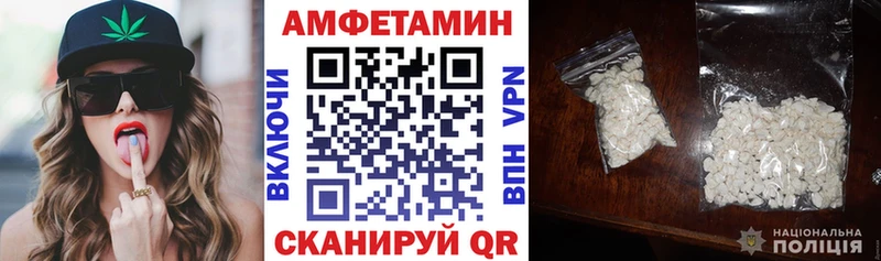 Amphetamine Розовый  Купить где  Тутаев 