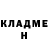 ГАШИШ гарик Nicholas Gorham