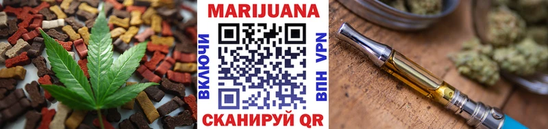 Купить где  Тутаев  Еда ТГК конопля 