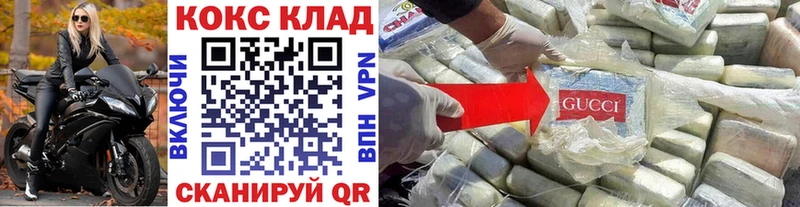 COCAIN 98% Тутаев