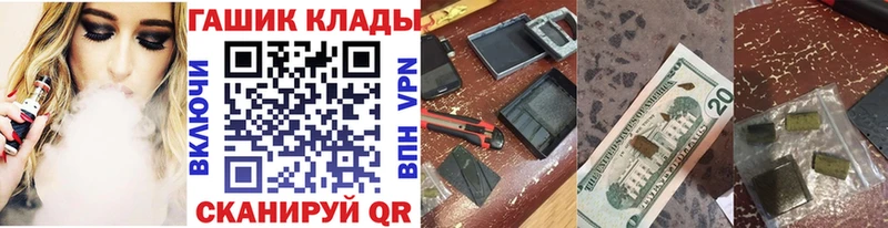 Гашиш гарик  Купить где  Тутаев 