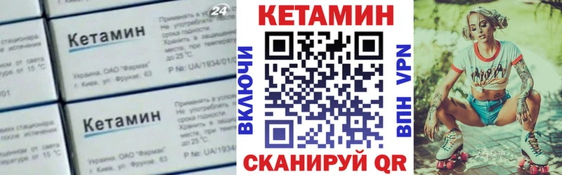 Кетамин ketamine  Купить где  Тутаев 