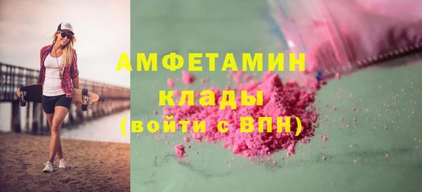 марки nbome Армянск