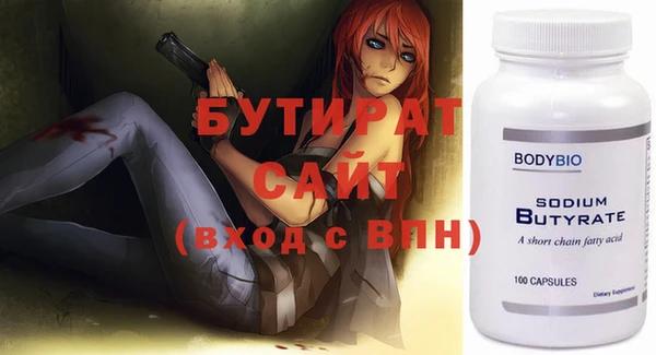 Альфа ПВП Арсеньев