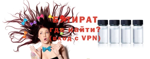 Альфа ПВП Арсеньев