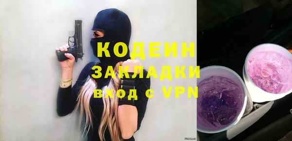 марки nbome Армянск