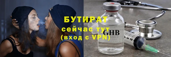 Альфа ПВП Арсеньев