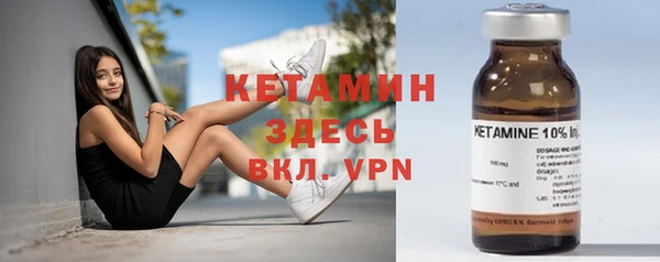 марки nbome Армянск