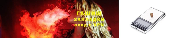 марки nbome Армянск