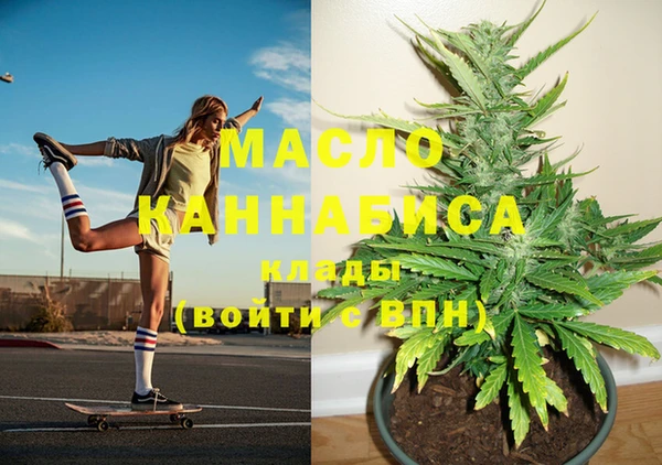 марки nbome Армянск