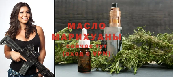 марки nbome Армянск