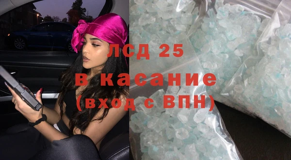 Альфа ПВП Арсеньев