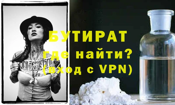 Альфа ПВП Арсеньев