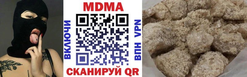 МДМА молли  Купить где  Тутаев 