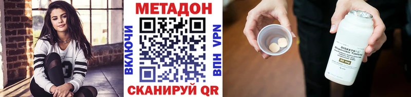 Купить закладки  Тутаев  МЕТАДОН мёд 
