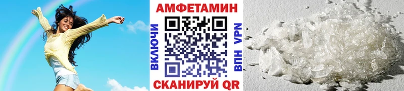 Купить закладки  Тутаев  Метамфетамин Methamphetamine 