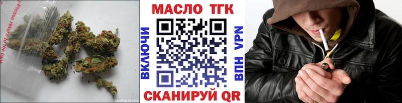 Купить  Тутаев  Дистиллят ТГК концентрат 