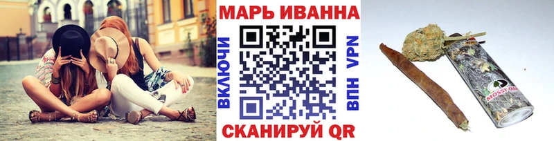 Купить  Тутаев  Бошки марихуана VHQ 